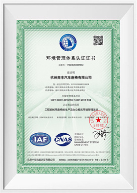 Sistema de gestión ambiental-CN