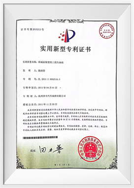 Asiento de vehículo de ingeniería con dispositivo de absorción de impactos Asiento de vehículo de ingeniería con dispositivo de absorción de impactos