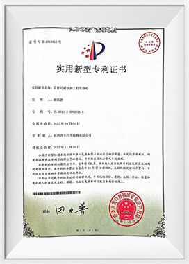 Asiento de vehículo de ingeniería con respaldo ajustable Asiento de vehículo de ingeniería con respaldo ajustable