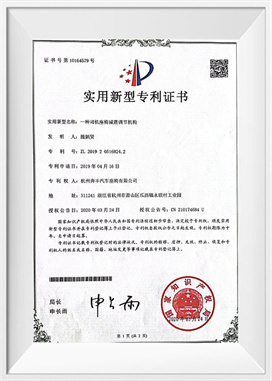 Un mecanismo de ajuste de la absorción de impactos del asiento del conductor Un mecanismo de ajuste de la absorción de impactos del asiento del conductor