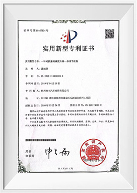 Un elevador de absorción de impactos en el asiento del conductor Un elevador de absorción de impactos en el asiento del conductor