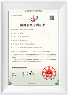 Asiento de coche inteligente con temperatura controlada Asiento de coche inteligente con temperatura controlada