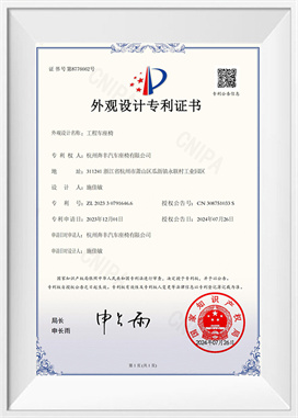 Ingeniería de asientos de vehículos Ingeniería de asientos de vehículos