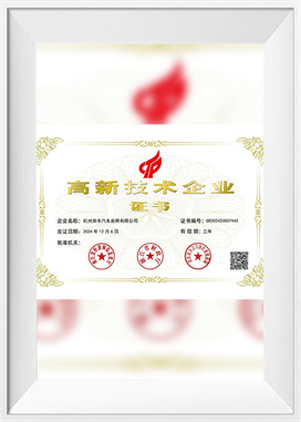 Empresa de alta tecnología Empresa de alta tecnología